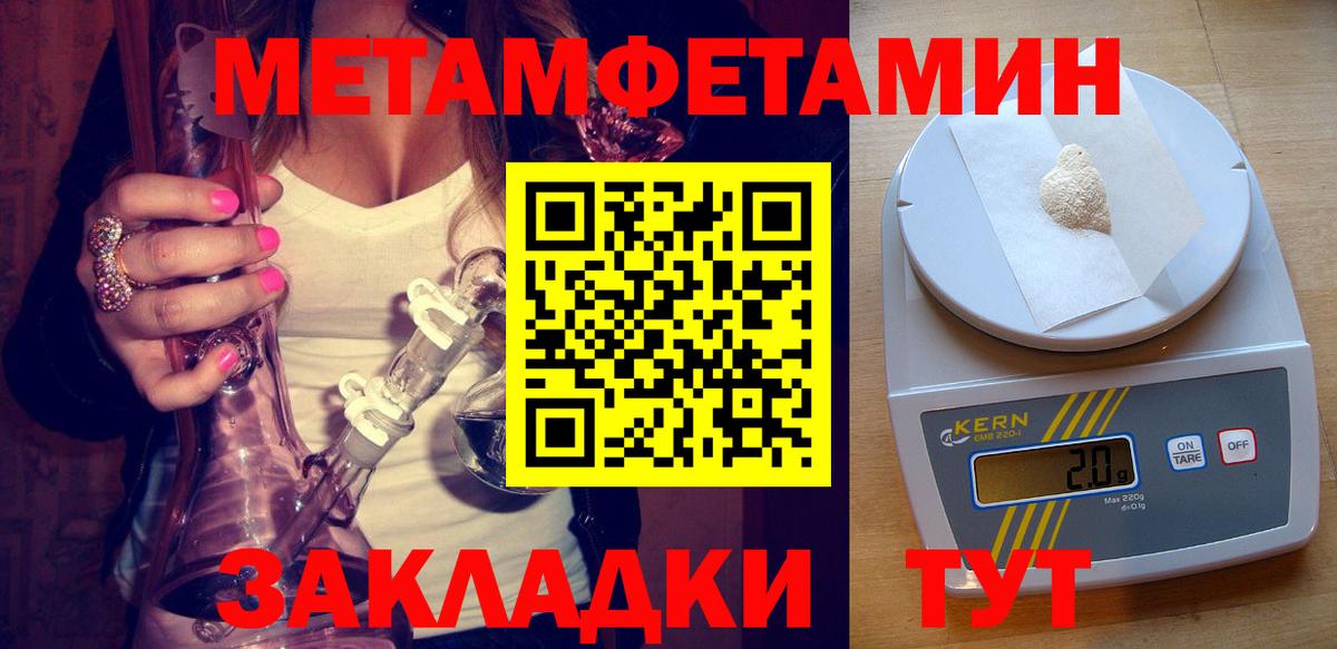 АМФЕТАМИН  Вход с VPN  Анапа  Амфетамин  hydra ТОР  Amphetamine Premium 