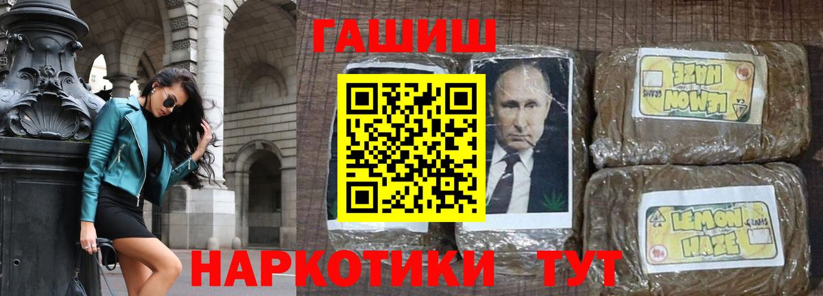 Гашиш ice o lator  Вход с VPN  Анапа  Гашиш гашик 
