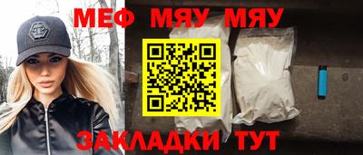 альфа пвп VHQ Владикавказ