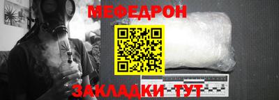 прущая мука Владивосток