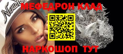 MDMA Premium VHQ Боровичи