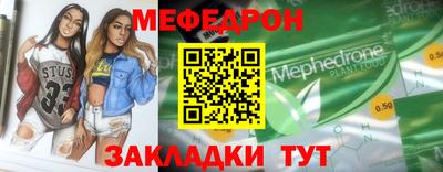 альфа пвп VHQ Владикавказ