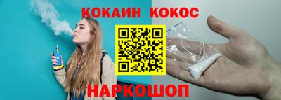 гашишное масло Брянск