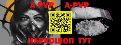 прущая мука Владивосток