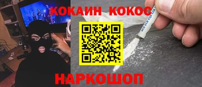 ГАЛЛЮЦИНОГЕННЫЕ ГРИБЫ Братск