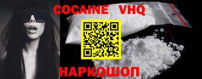 ГАЛЛЮЦИНОГЕННЫЕ ГРИБЫ Братск