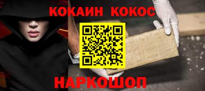 гашишное масло Брянск