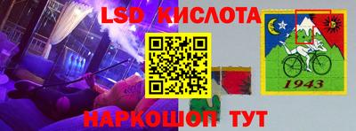 ГАЛЛЮЦИНОГЕННЫЕ ГРИБЫ Братск