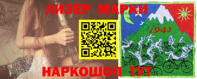 ГАЛЛЮЦИНОГЕННЫЕ ГРИБЫ Братск