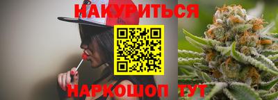 гашишное масло Брянск