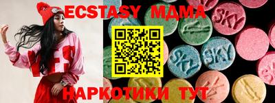 MDMA Premium VHQ Боровичи