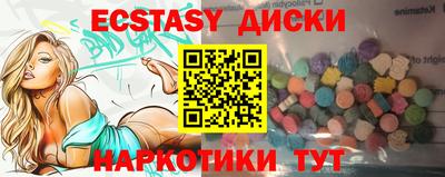гашишное масло Брянск