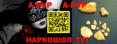 альфа пвп VHQ Владикавказ