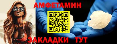 ГАЛЛЮЦИНОГЕННЫЕ ГРИБЫ Братск
