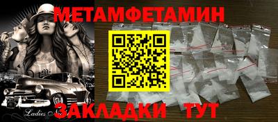 прущая мука Владивосток