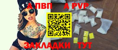 прущая мука Владивосток