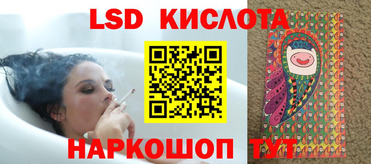 МЕГА ссылка  Вход с VPN  Лсд 25 экстази ecstasy  Анапа  Лсд 25 экстази кислота 
