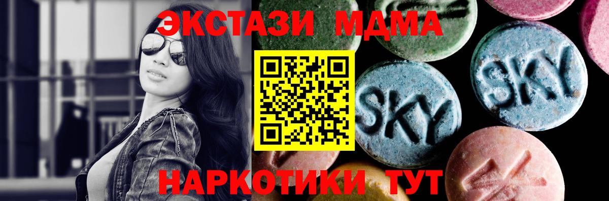 MDMA VHQ Анапа