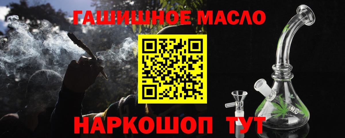 Анапа  ТГК Wax  МЕГА сайт  Вход с VPN 